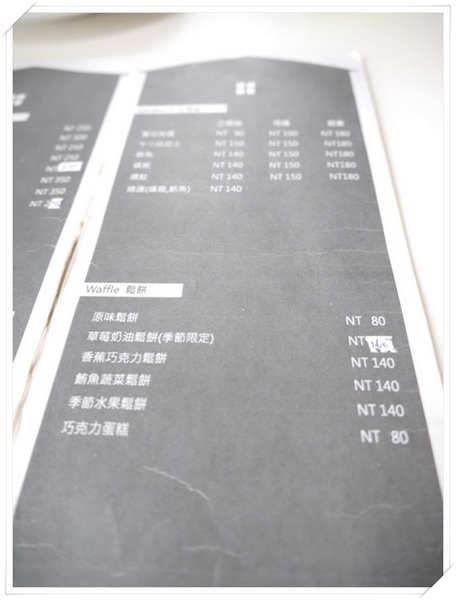 WOW咖啡:【深坑】Wow Cafe-微深山的休閒農莊咖啡館(咖啡、輕食、網路),還可以帶心愛的狗狗一起來唷!