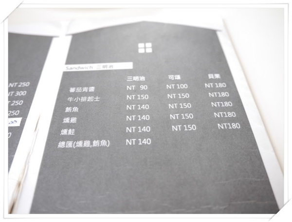 WOW咖啡:【深坑】Wow Cafe-微深山的休閒農莊咖啡館(咖啡、輕食、網路),還可以帶心愛的狗狗一起來唷!