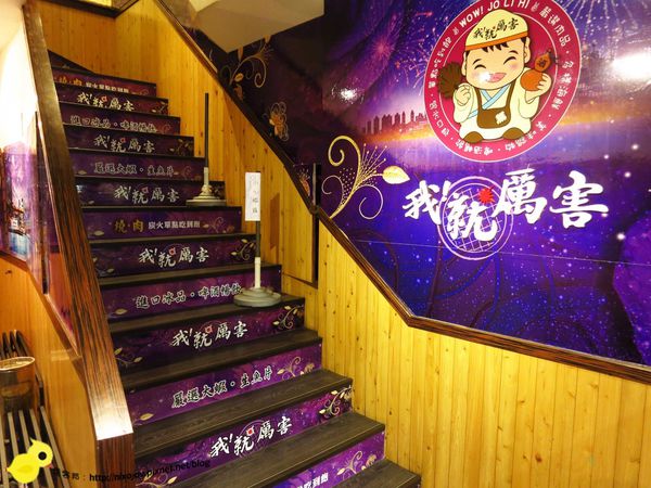 【板橋】我!就厲害-699精緻燒烤吃到飽