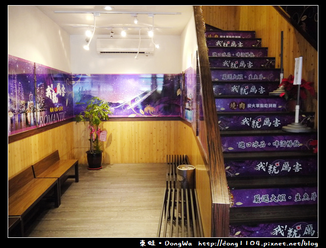 【新北食記】板橋吃到飽。我!就厲害。炭火單點吃到飽