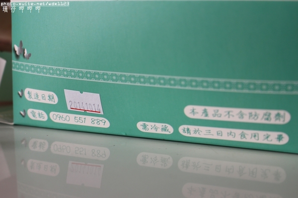 奈瑪生巧克力蛋糕:奈瑪生巧克力蛋糕✪不甜不膩好吃~103.10.15