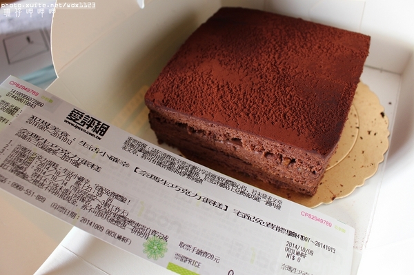 奈瑪生巧克力蛋糕:奈瑪生巧克力蛋糕✪不甜不膩好吃~103.10.15