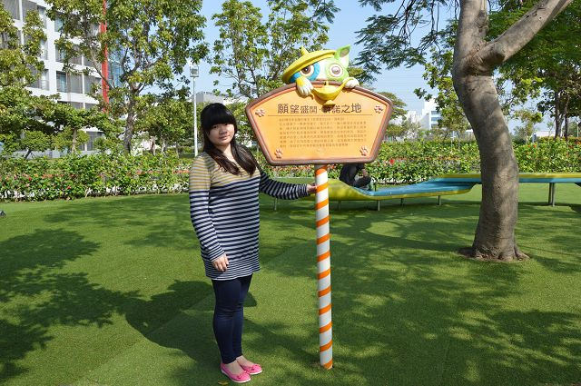 幾米許諾之地03