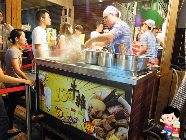 13座牛雜 十三座牛雜 香港北角 台灣 士林 牛雜串