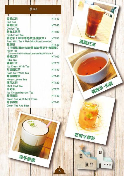 【台北餐廳】DOORSCoffee門片咖啡-來自荷蘭的美味