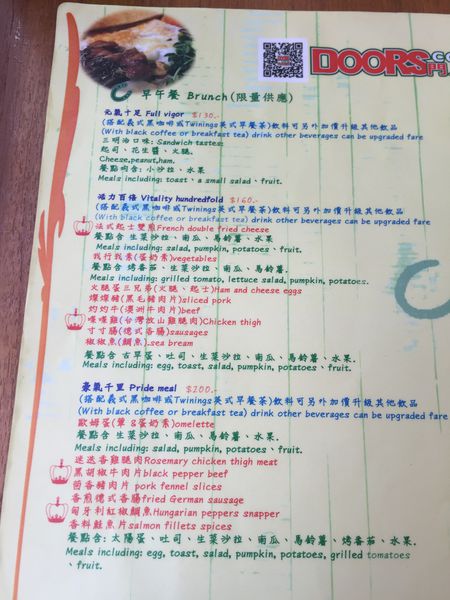 DOORS Coffee 門片咖啡：[天母]絕對會再訪!波飛球可愛又可口-門片咖啡