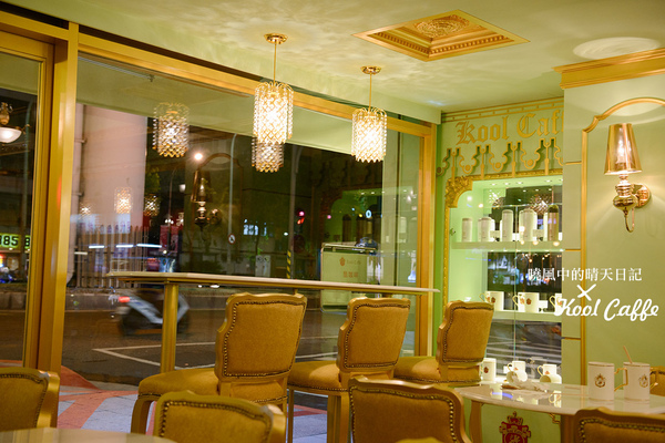 KOOL CAFFE(文藝復興店)：【KOOL CAFFE文藝復興店】講義大利文的華麗咖啡廳