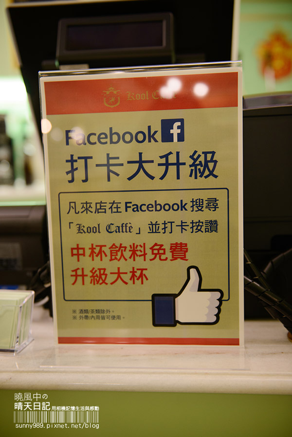 KOOL CAFFE(文藝復興店)：【KOOL CAFFE文藝復興店】講義大利文的華麗咖啡廳