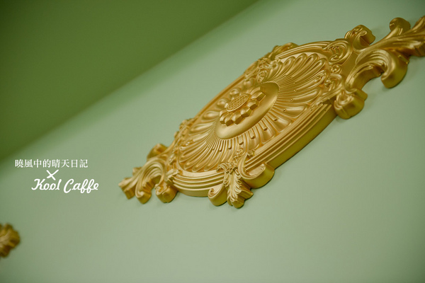 KOOL CAFFE(文藝復興店)：【KOOL CAFFE文藝復興店】講義大利文的華麗咖啡廳