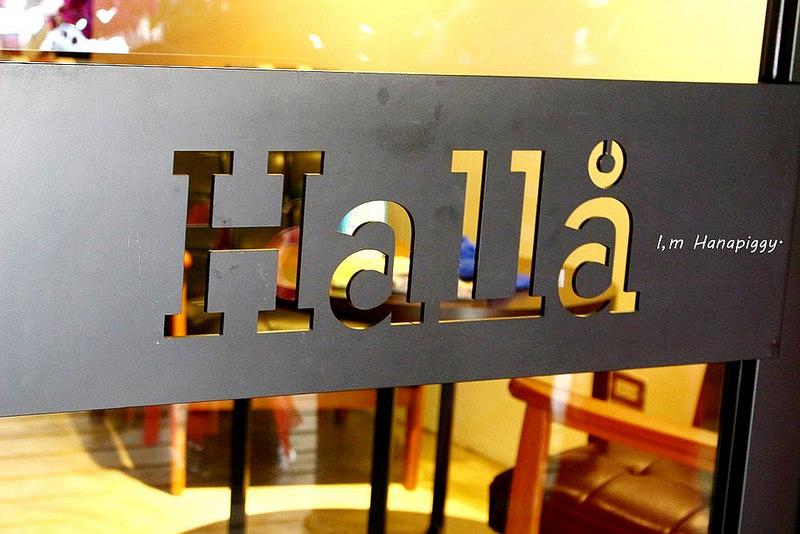 Halla板橋早午餐 (4)