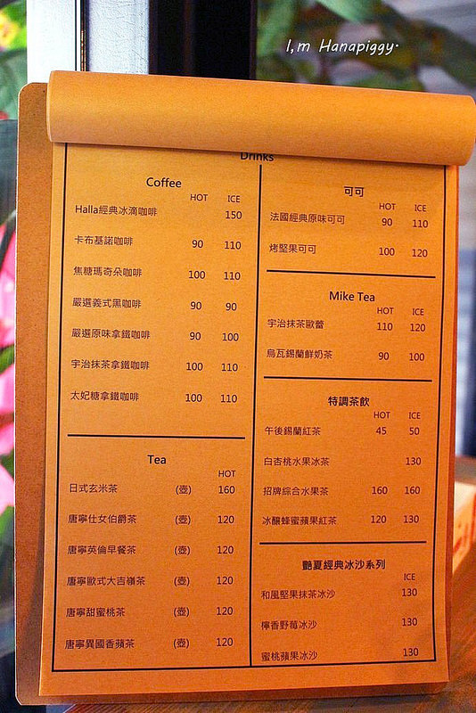 Halla板橋早午餐 (28)