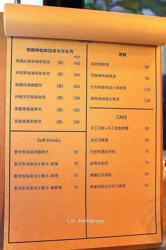 Halla板橋早午餐 (29)