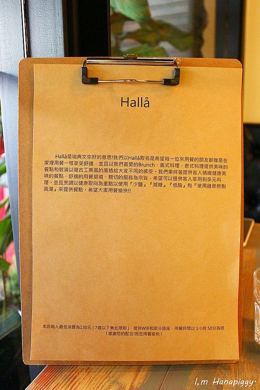 Halla板橋早午餐 (25)