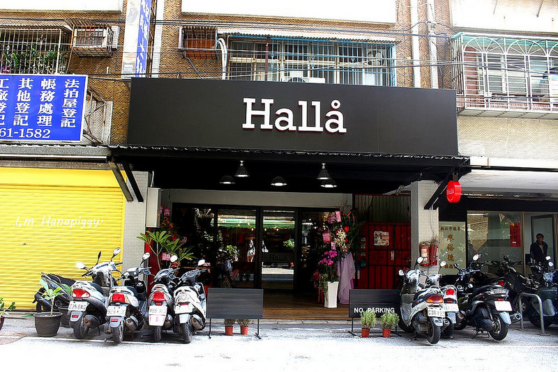 Halla板橋早午餐 (2)