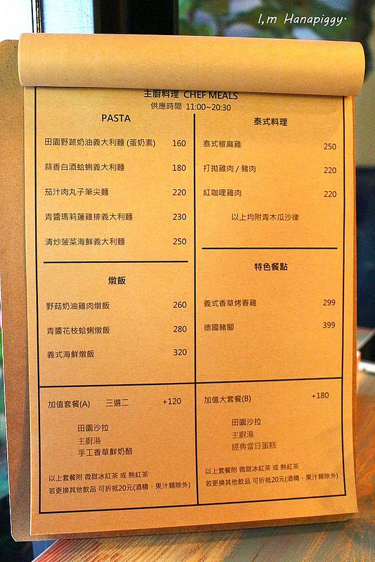 Halla板橋早午餐 (27)