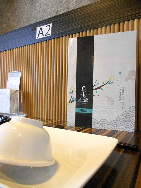 道味鍋 精緻海鮮火鍋：很有味道的道味鍋~ ... 道味鍋-精緻海鮮火鍋