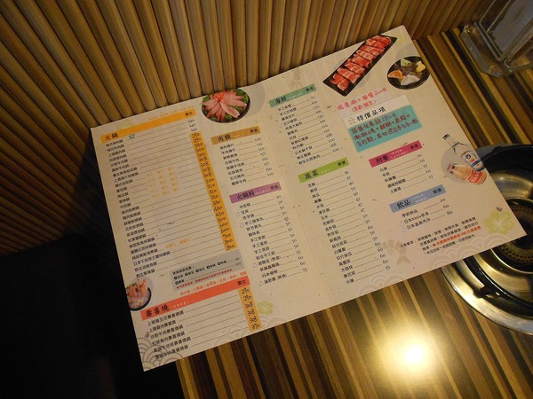 道味鍋 精緻海鮮火鍋：很有味道的道味鍋~ ... 道味鍋-精緻海鮮火鍋