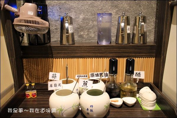 道味鍋11.jpg