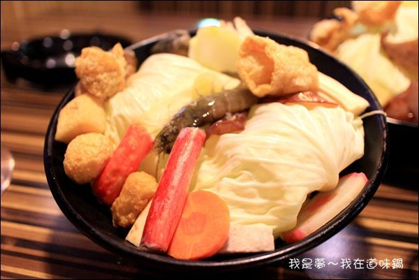道味鍋16.jpg