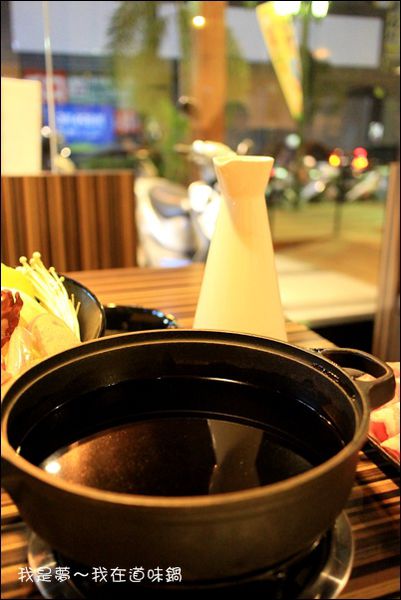 道味鍋15.jpg