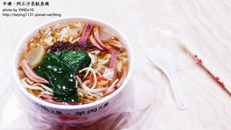 中壢 阿正魷魚焿 YINGx10 (7)