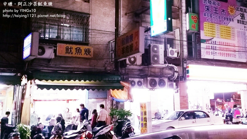 中壢 阿正魷魚焿 YINGx10 (1)