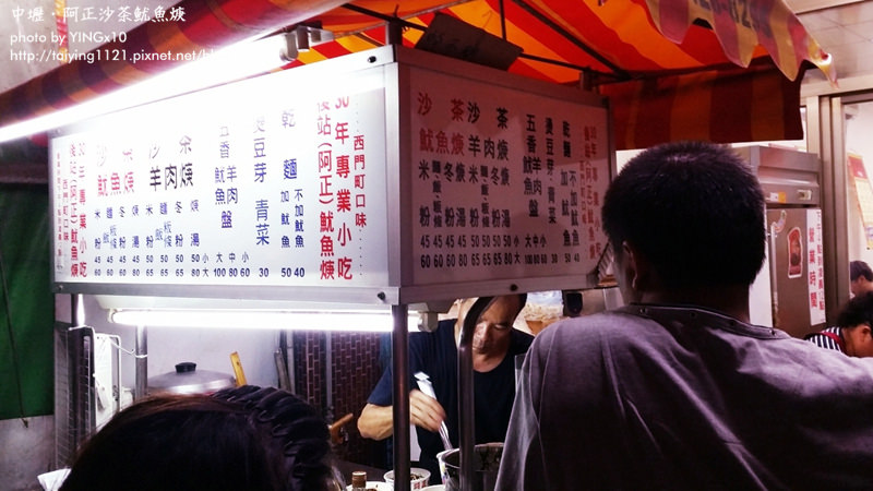 中壢 阿正魷魚焿 YINGx10 (3)