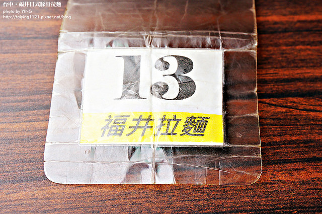 福井日式豚骨拉麵 福井拉麵 YINGx10 (4)