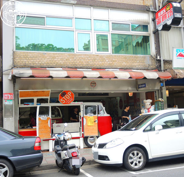 BUS蛋餅坊:呷飽祙【台北內湖・BUS蛋餅坊】食尚玩家推薦