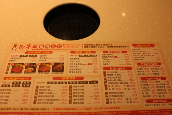 御牛殿(莊敬店):全國首創產銷合一之品牌「御牛殿麵鍋食堂」莊敬店