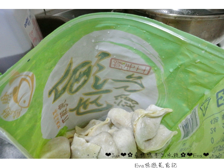 魚媽媽手工水餃：【食記－邀約】oO。團購　魚媽媽手工水餃　手工魚肉水餃、鬼頭刀水餃、手工水餃　超特別的魚肉水餃，完全無油添加，健康又養生！。o○。