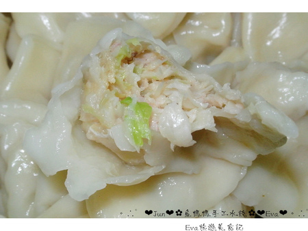 魚媽媽手工水餃：【食記－邀約】oO。團購　魚媽媽手工水餃　手工魚肉水餃、鬼頭刀水餃、手工水餃　超特別的魚肉水餃，完全無油添加，健康又養生！。o○。