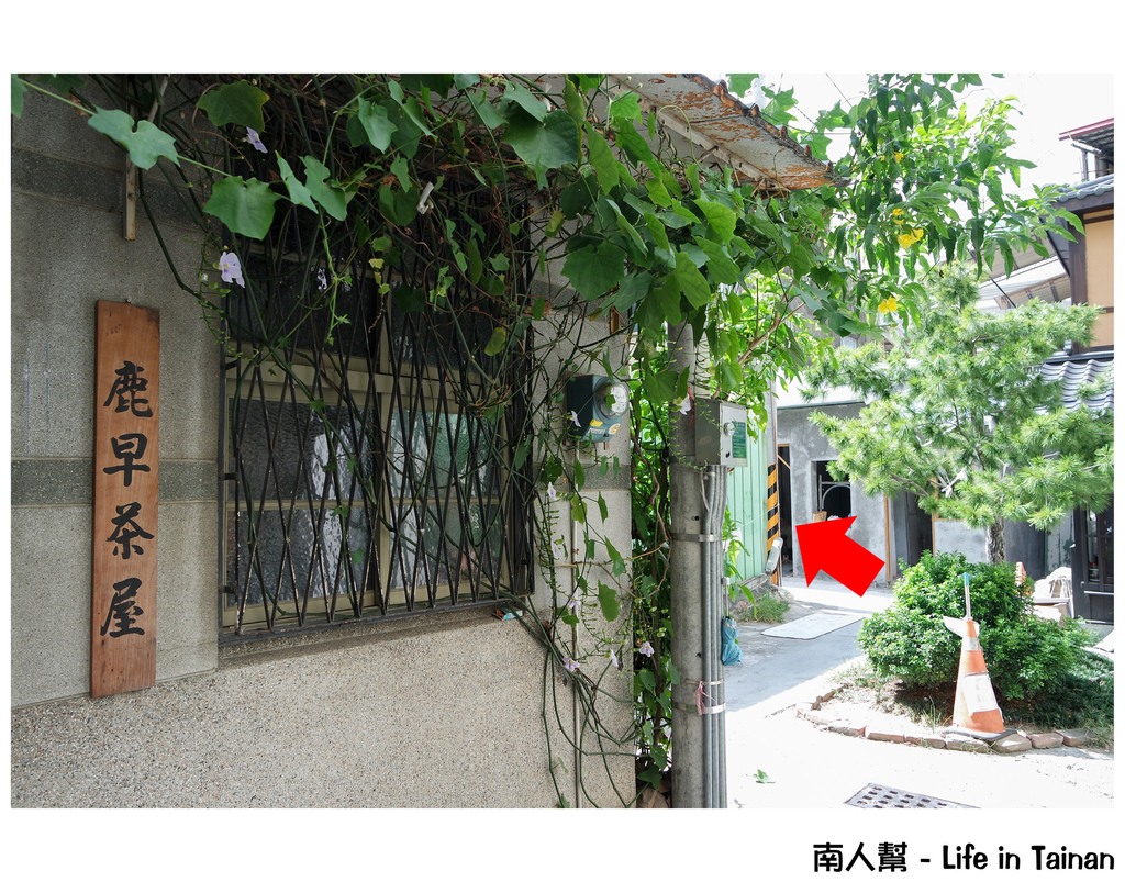 餐桌上的鹿早-生活食器