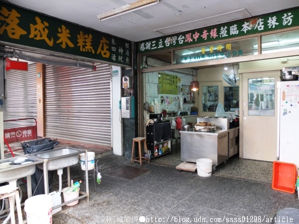 落成米糕店:【美食特搜。台南中西區】落成米糕店。米糕 四神豬腸湯 令饕客想念的府城小吃古早味