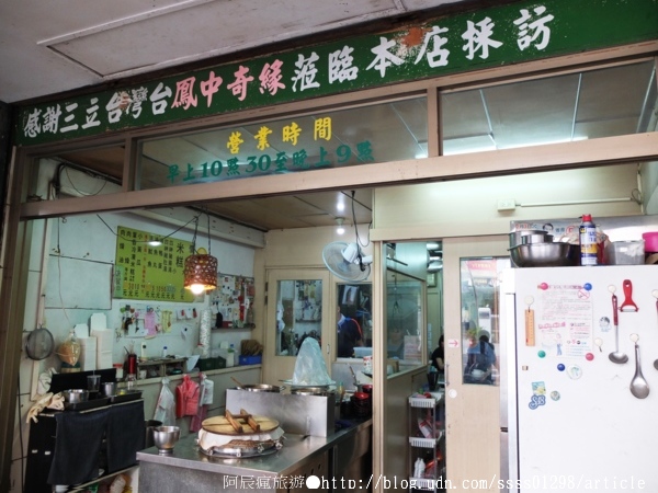 落成米糕店:【美食特搜。台南中西區】落成米糕店。米糕 四神豬腸湯 令饕客想念的府城小吃古早味