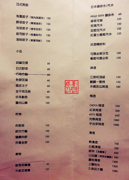 cm20150429___22d3b86607f069f641d5ed00a4c