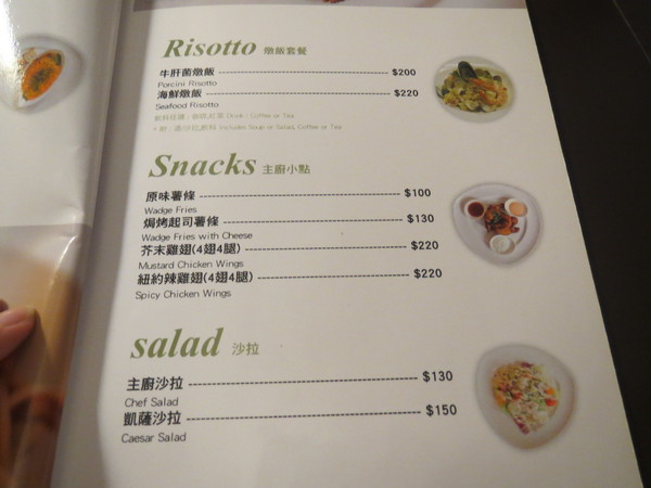 瑪佑咖啡：【邀約】一嚐牽絲美味焗烤飯的＂瑪佑咖啡＂食記