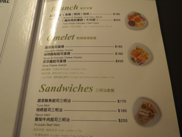 瑪佑咖啡：【邀約】一嚐牽絲美味焗烤飯的＂瑪佑咖啡＂食記