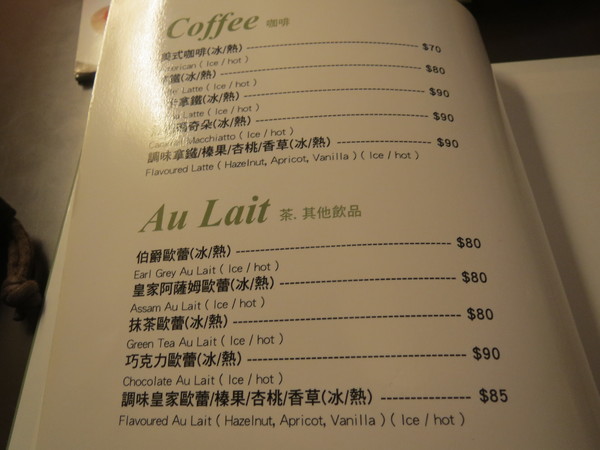 瑪佑咖啡：【邀約】一嚐牽絲美味焗烤飯的＂瑪佑咖啡＂食記