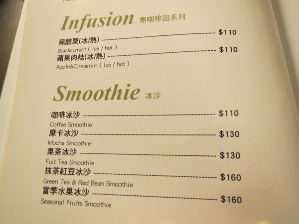 瑪佑咖啡：【邀約】一嚐牽絲美味焗烤飯的＂瑪佑咖啡＂食記