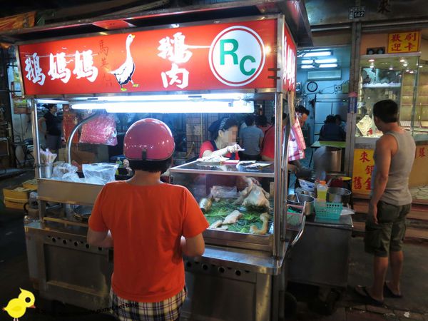 【蘆洲】鵝媽媽-鮮嫩多汁的鵝肉(蘆洲夜市)