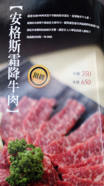 cm20141015___c5d1ed52fecfe8654ef2e4727ac