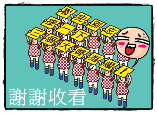 cm20141015___1e492c4a0e9aa5f8caa1ac23fbe