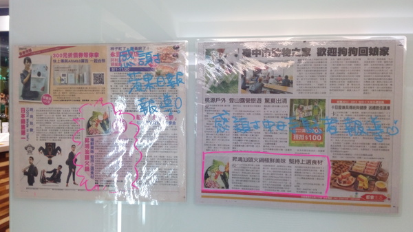 cm20141015___1df3d99f9cf71741c881ebdb5d7