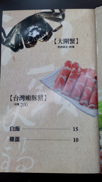 cm20141015___8062af0abadb071fdd6f57e5f34