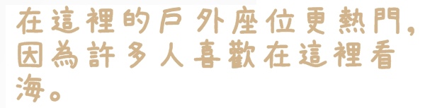 頭城城堡咖啡二館