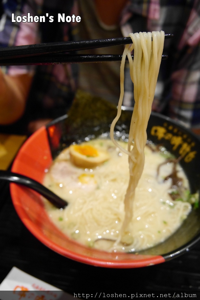 味の時計台拉麵