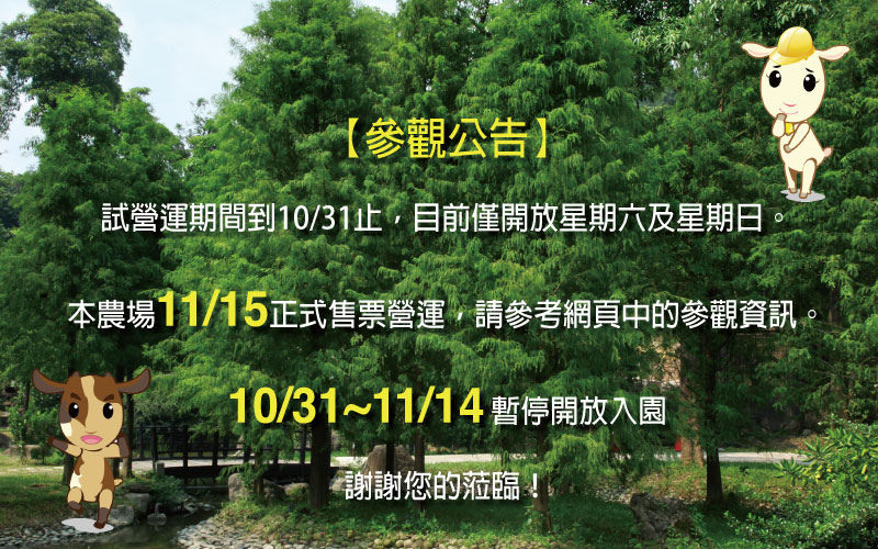 new-20141010_L_work02