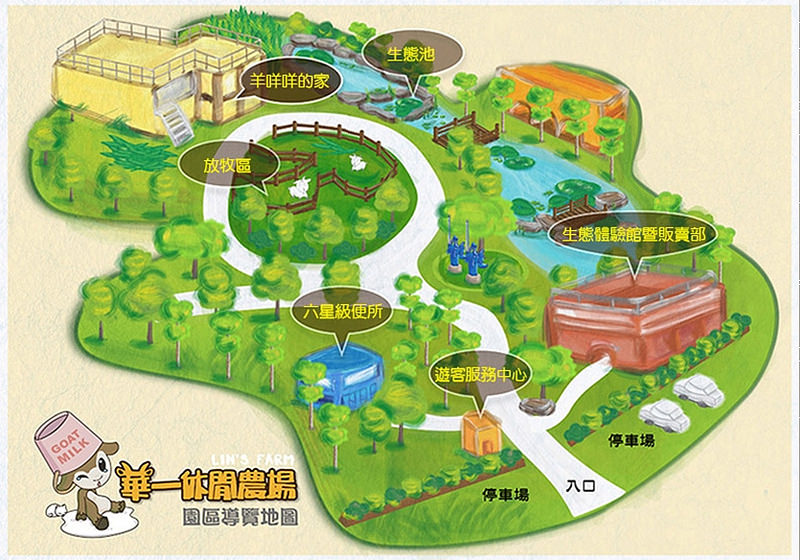 華一休閒農場地圖
