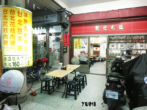 台北傳統小吃/台北甜不辣:【台中食記】林森路上隱藏的台北美食!台北甜不辣/台北花枝肉羹/九份芋圓@台北傳統小吃